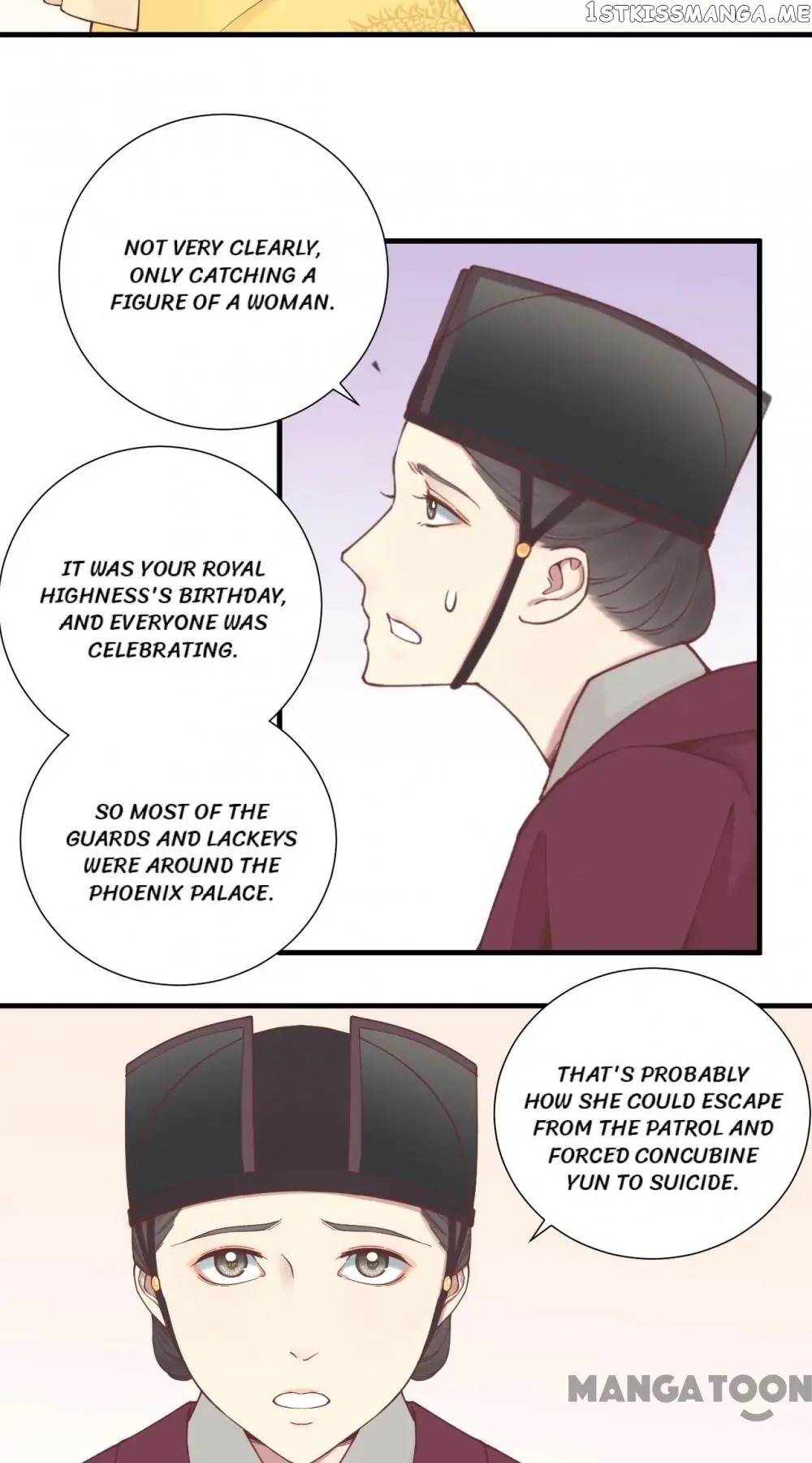 The Queen Is Busy chapter 124 - page 23
