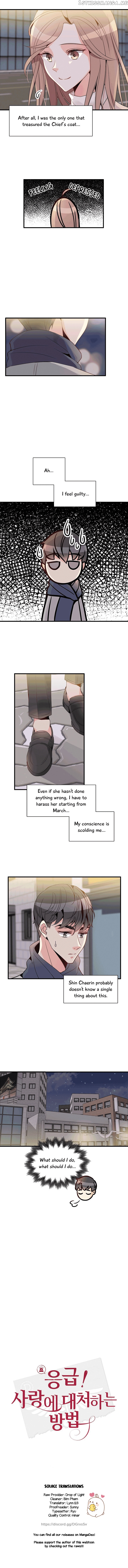 Emergency Love chapter 7 - page 2