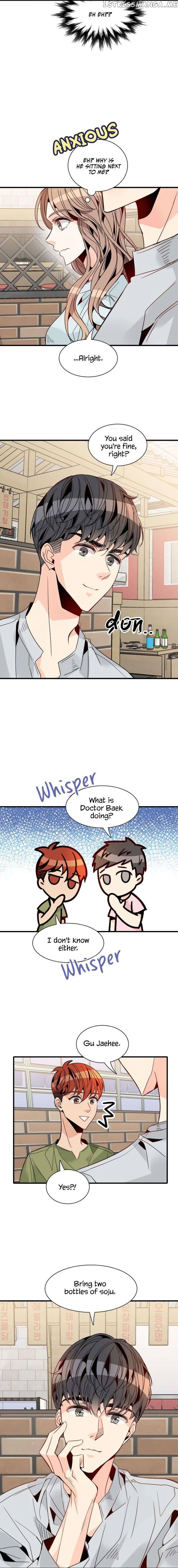 Emergency Love chapter 26.5 - page 14