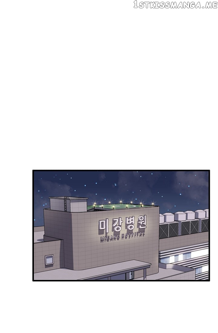 Emergency Love chapter 10 - page 1