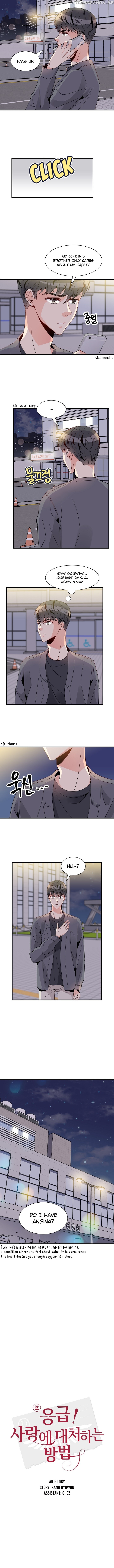 Emergency Love chapter 18 - page 5