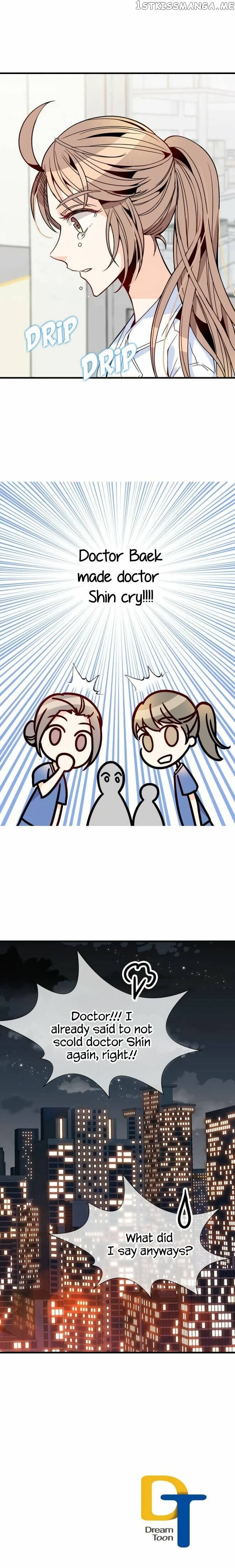 Emergency Love chapter 35 - page 17