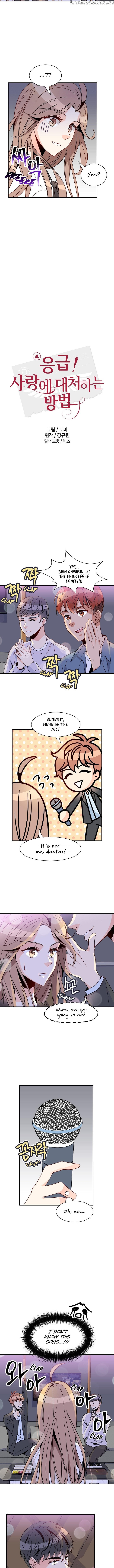 Emergency Love chapter 14 - page 4