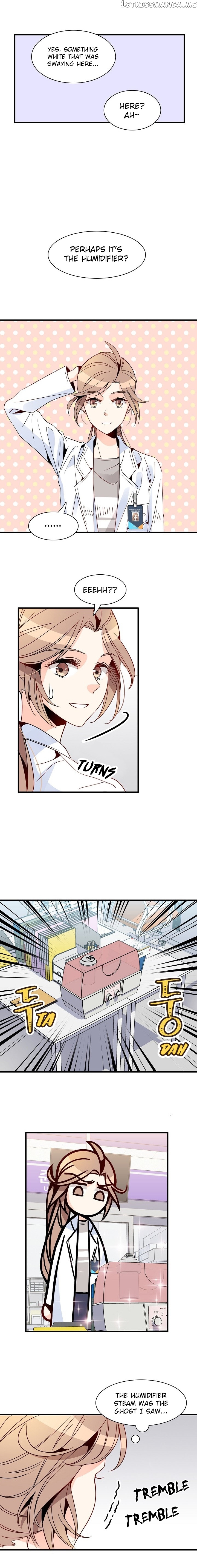 Emergency Love chapter 12 - page 12
