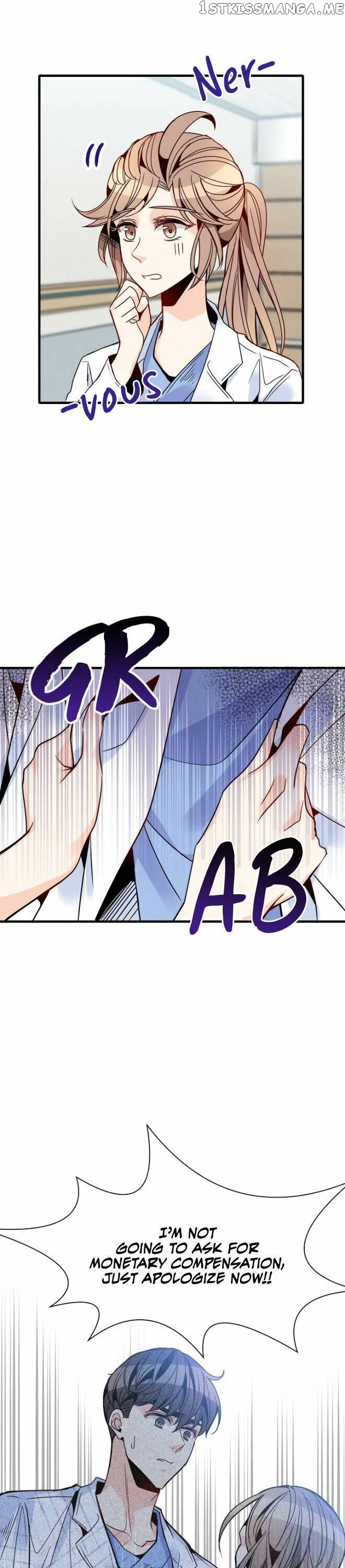 Emergency Love chapter 31 - page 13