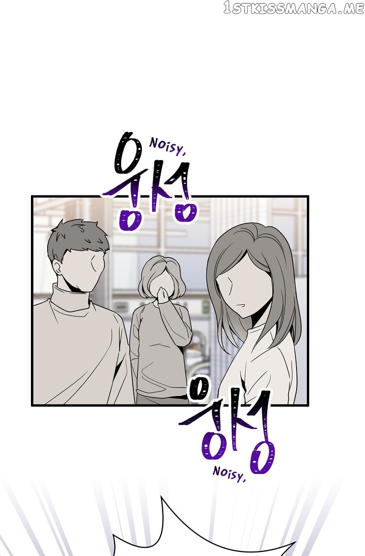 Emergency Love chapter 9 - page 1
