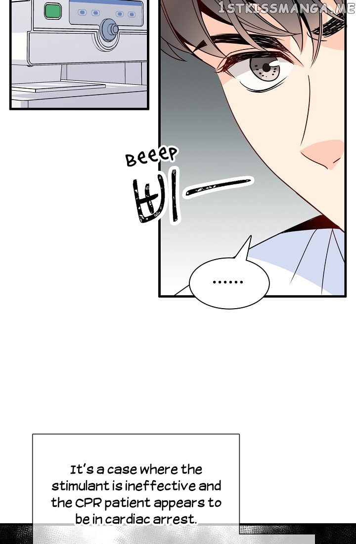 Emergency Love chapter 9 - page 12
