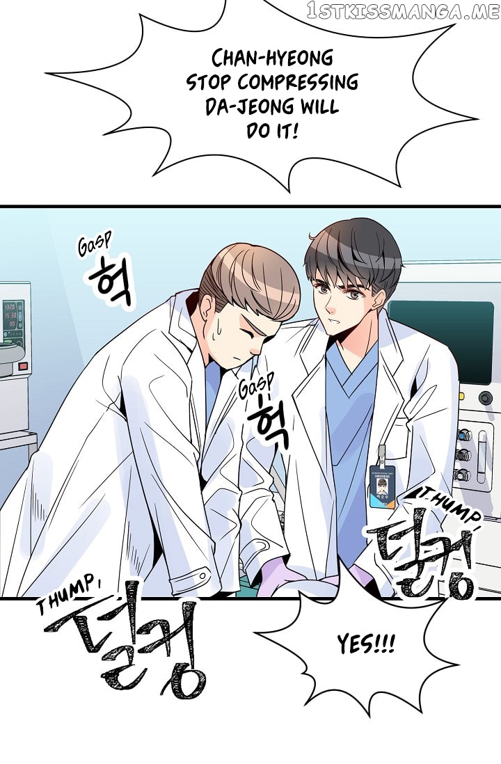 Emergency Love chapter 9 - page 15