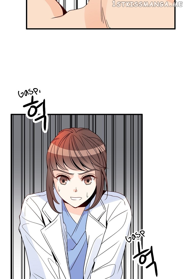 Emergency Love chapter 9 - page 17