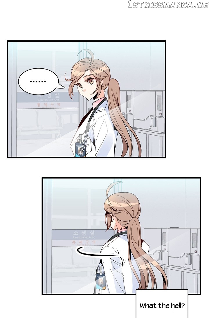 Emergency Love chapter 9 - page 22