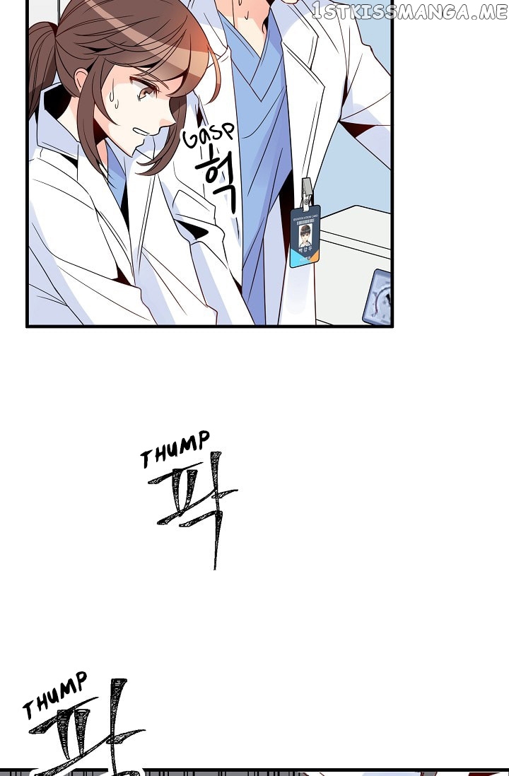 Emergency Love chapter 9 - page 25
