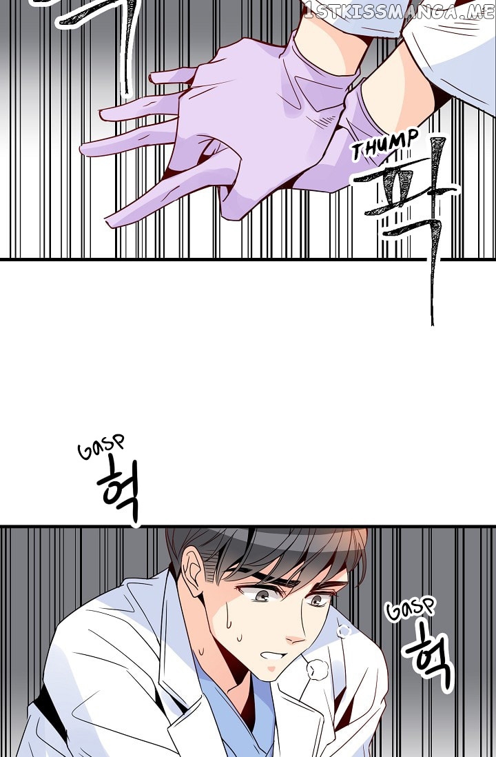 Emergency Love chapter 9 - page 26