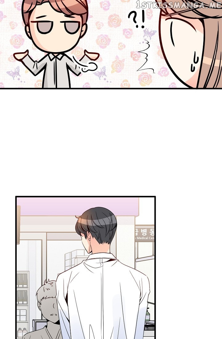 Emergency Love chapter 9 - page 56