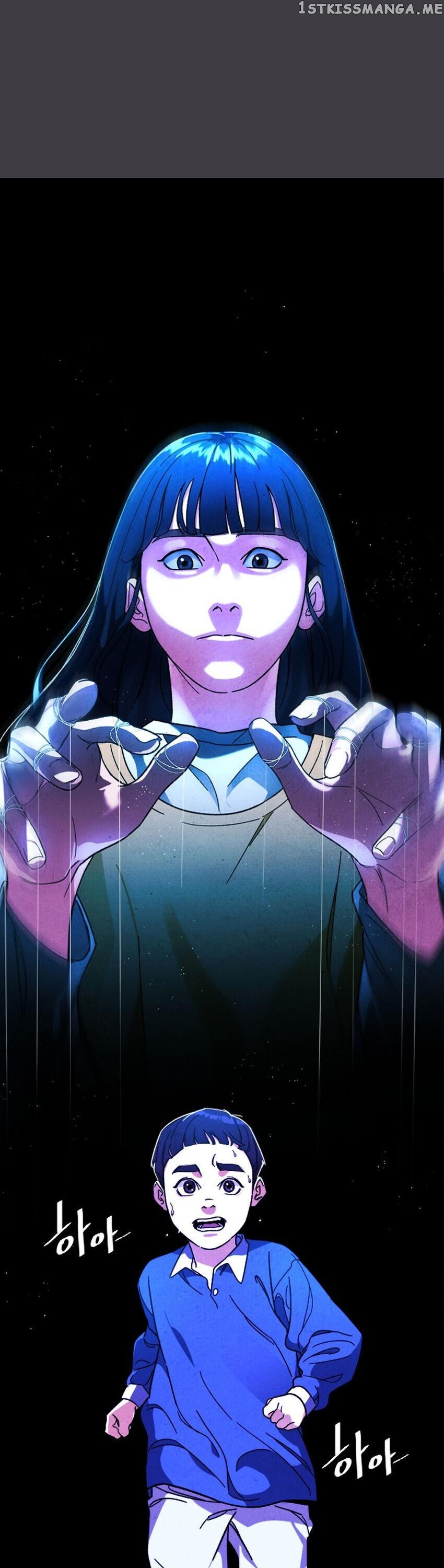 Ordinary Child Chapter 13 - page 8