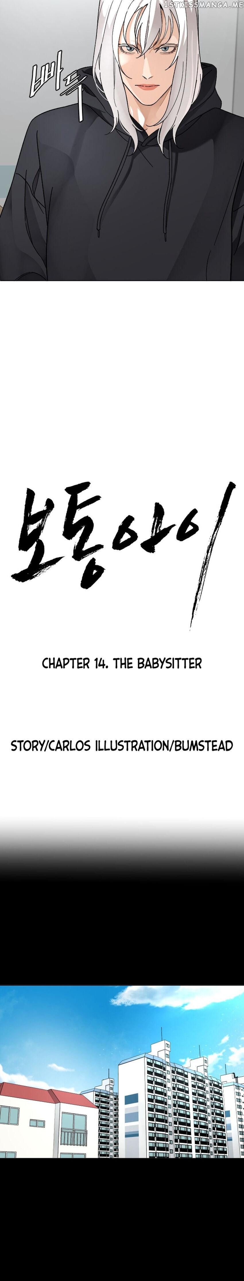 Ordinary Child Chapter 14 - page 6