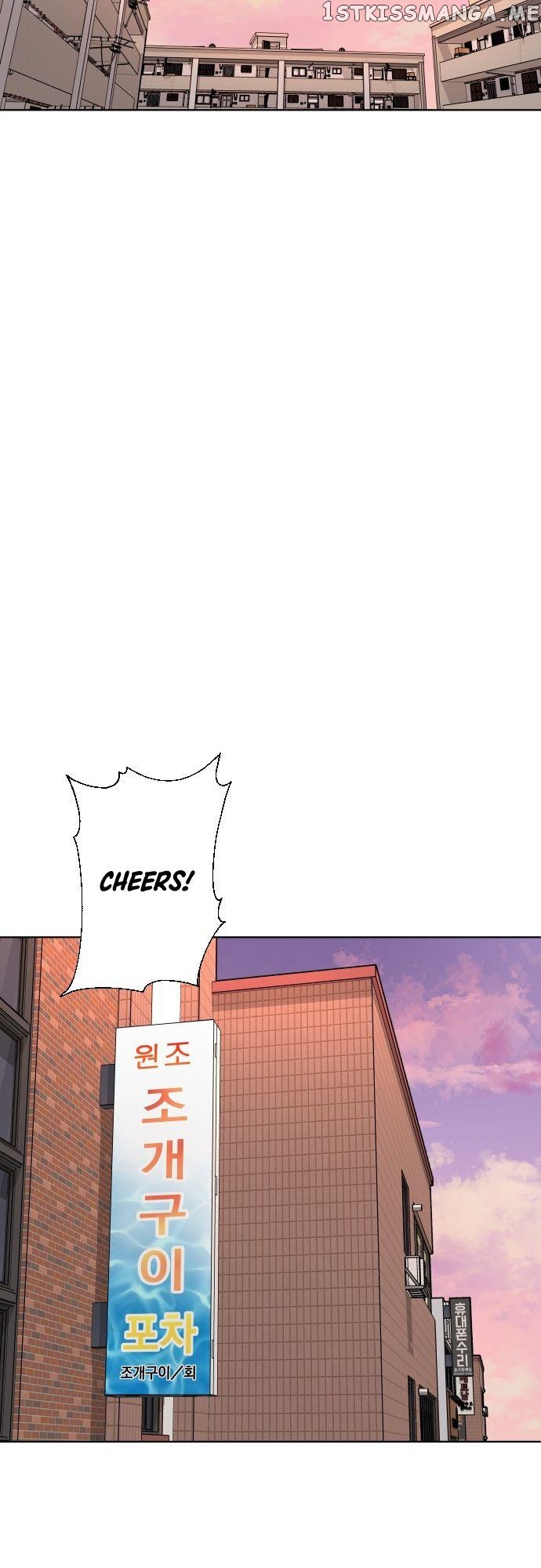 Ordinary Child Chapter 3 - page 28