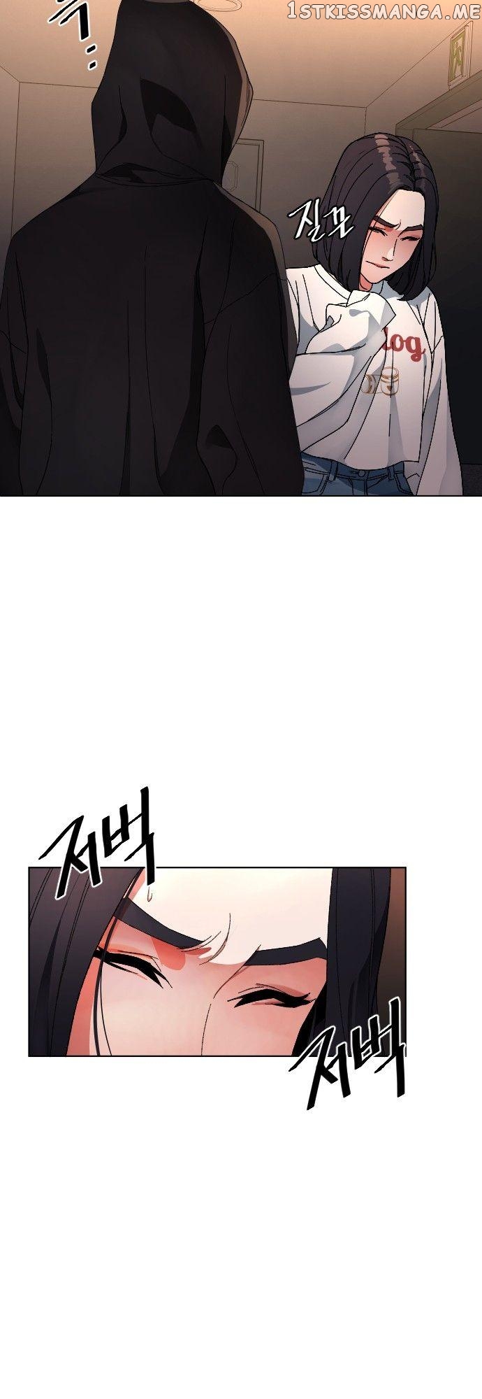 Ordinary Child Chapter 4 - page 7