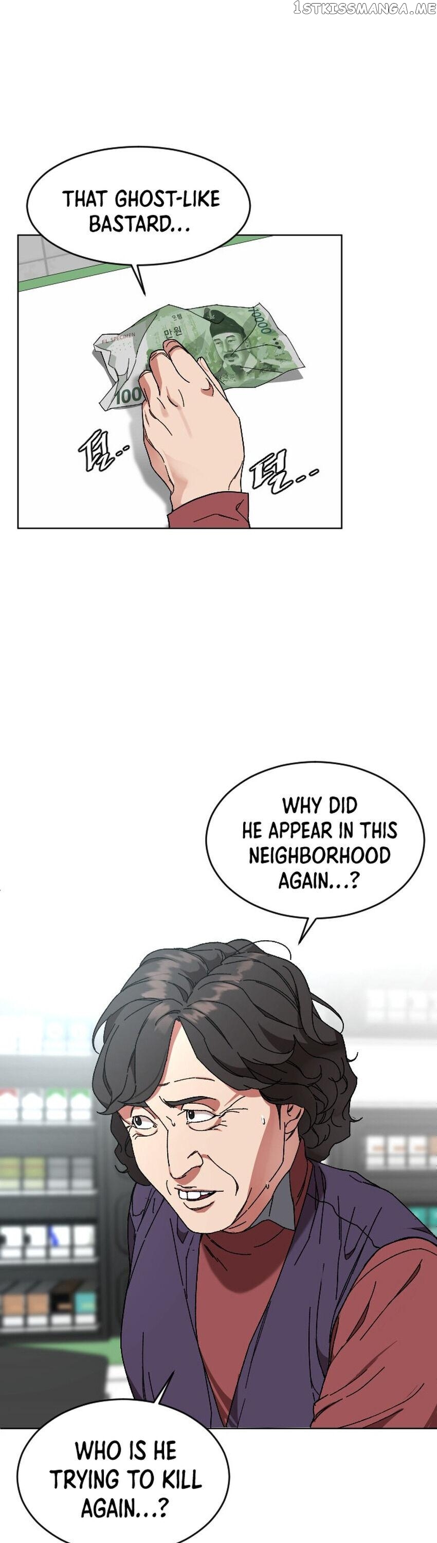 Ordinary Child Chapter 6 - page 7