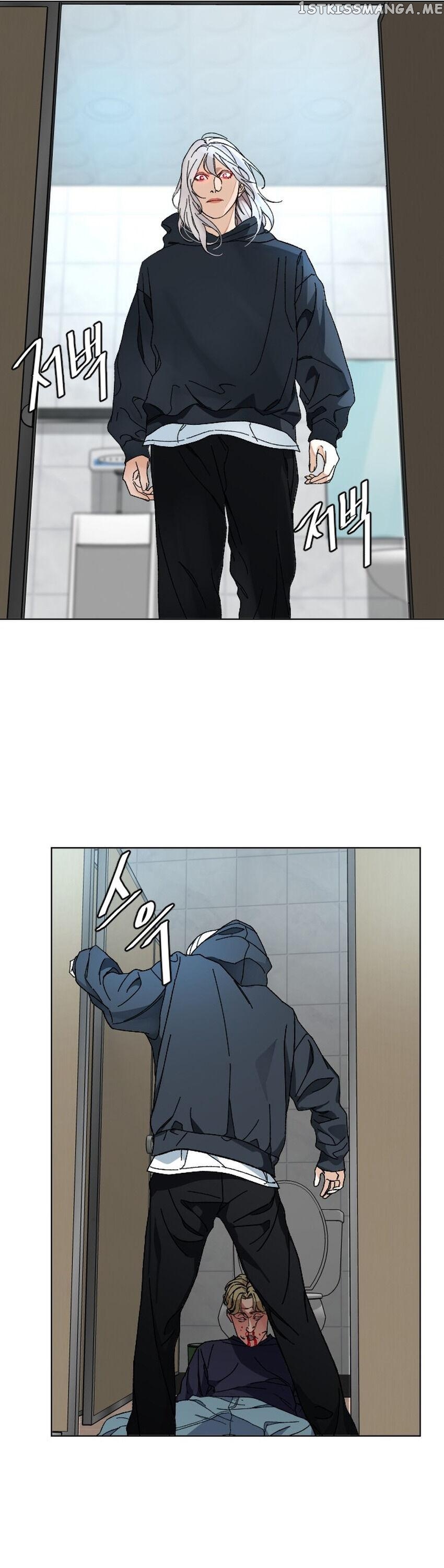 Ordinary Child Chapter 7 - page 7