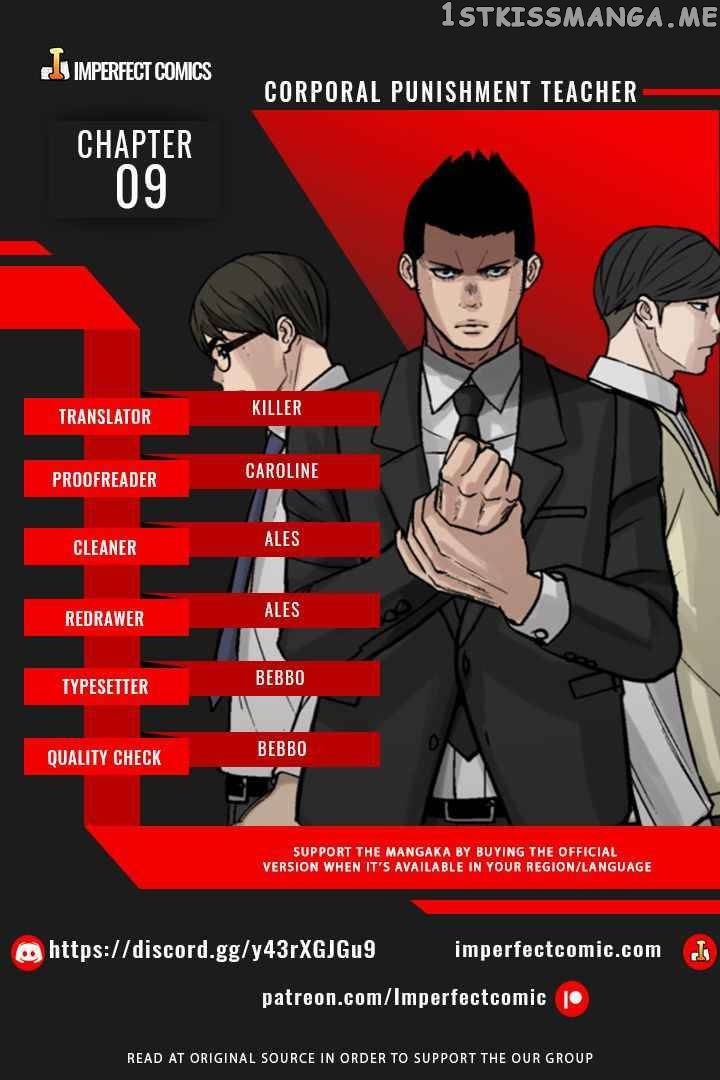 Corporal Punishment Teacher Chapter 9 - page 1