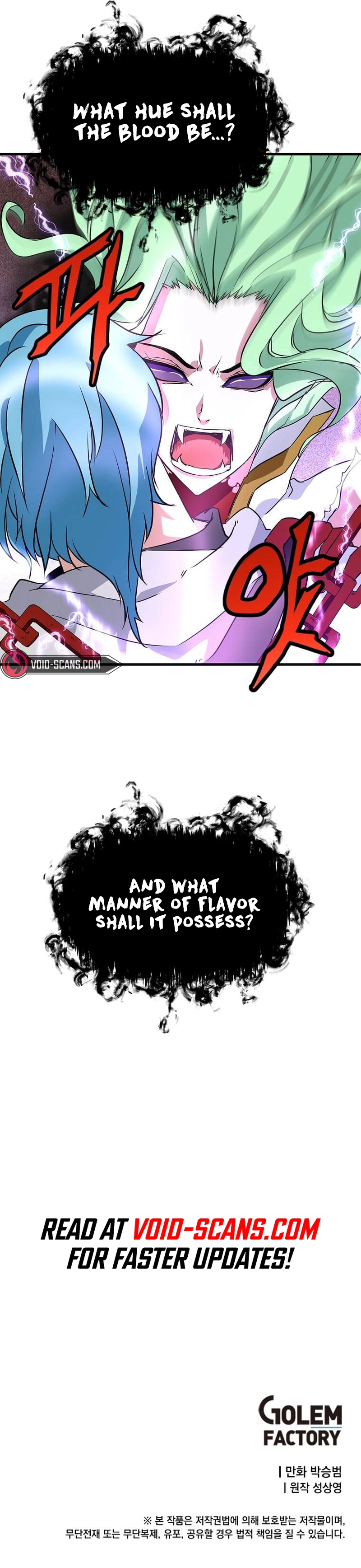 Return of the Elemental Lord Chapter 38 - page 8