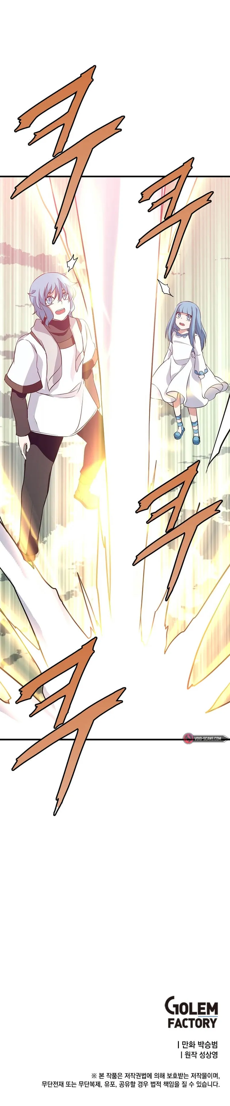 Return of the Elemental Lord Chapter 33 - page 8