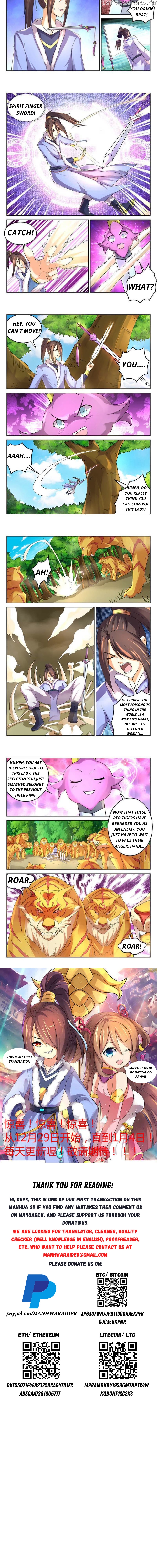 Peerless Heavenly Emperor chapter 23 - page 2
