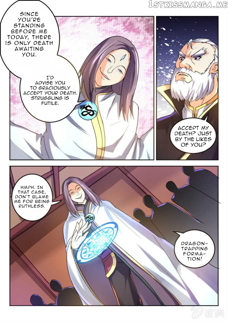 Peerless Heavenly Emperor chapter 8 - page 10