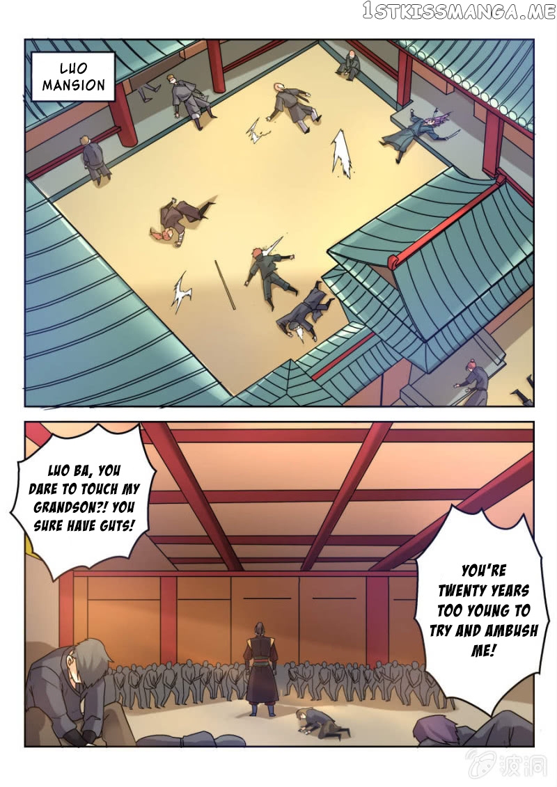 Peerless Heavenly Emperor chapter 8 - page 4