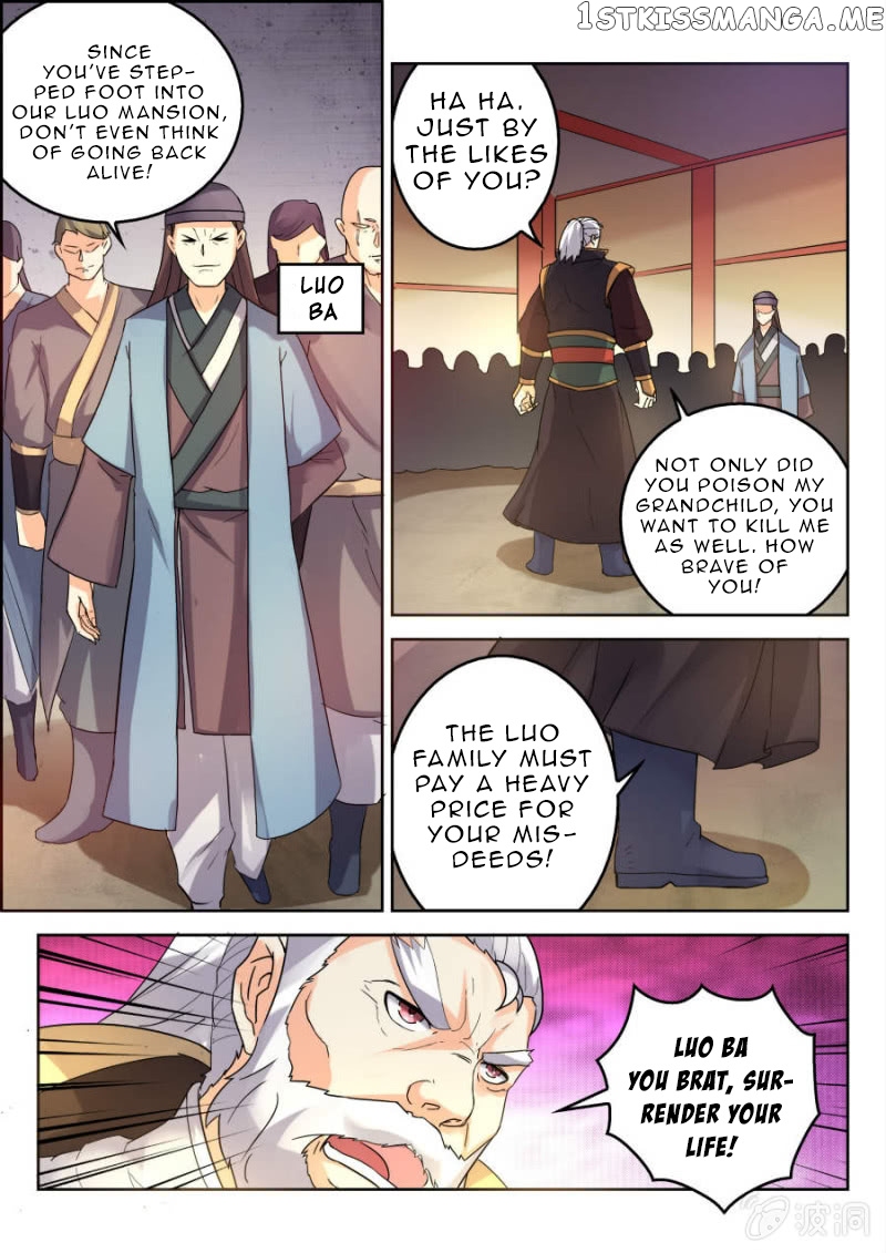 Peerless Heavenly Emperor chapter 8 - page 5