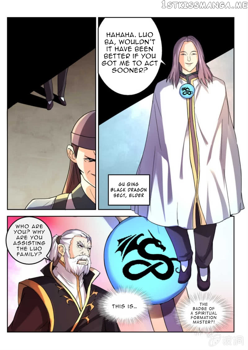 Peerless Heavenly Emperor chapter 8 - page 8