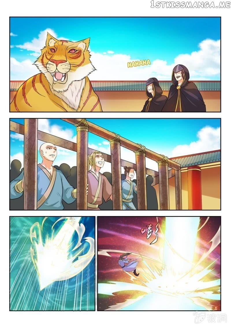 Peerless Heavenly Emperor chapter 30 - page 9