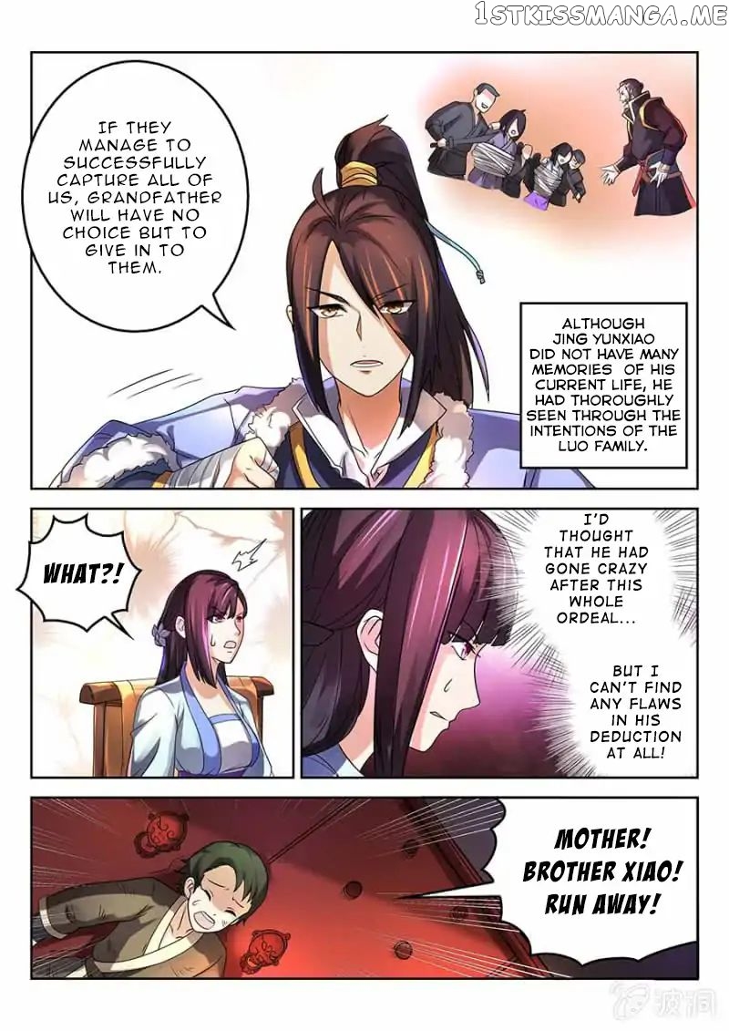 Peerless Heavenly Emperor chapter 3 - page 5
