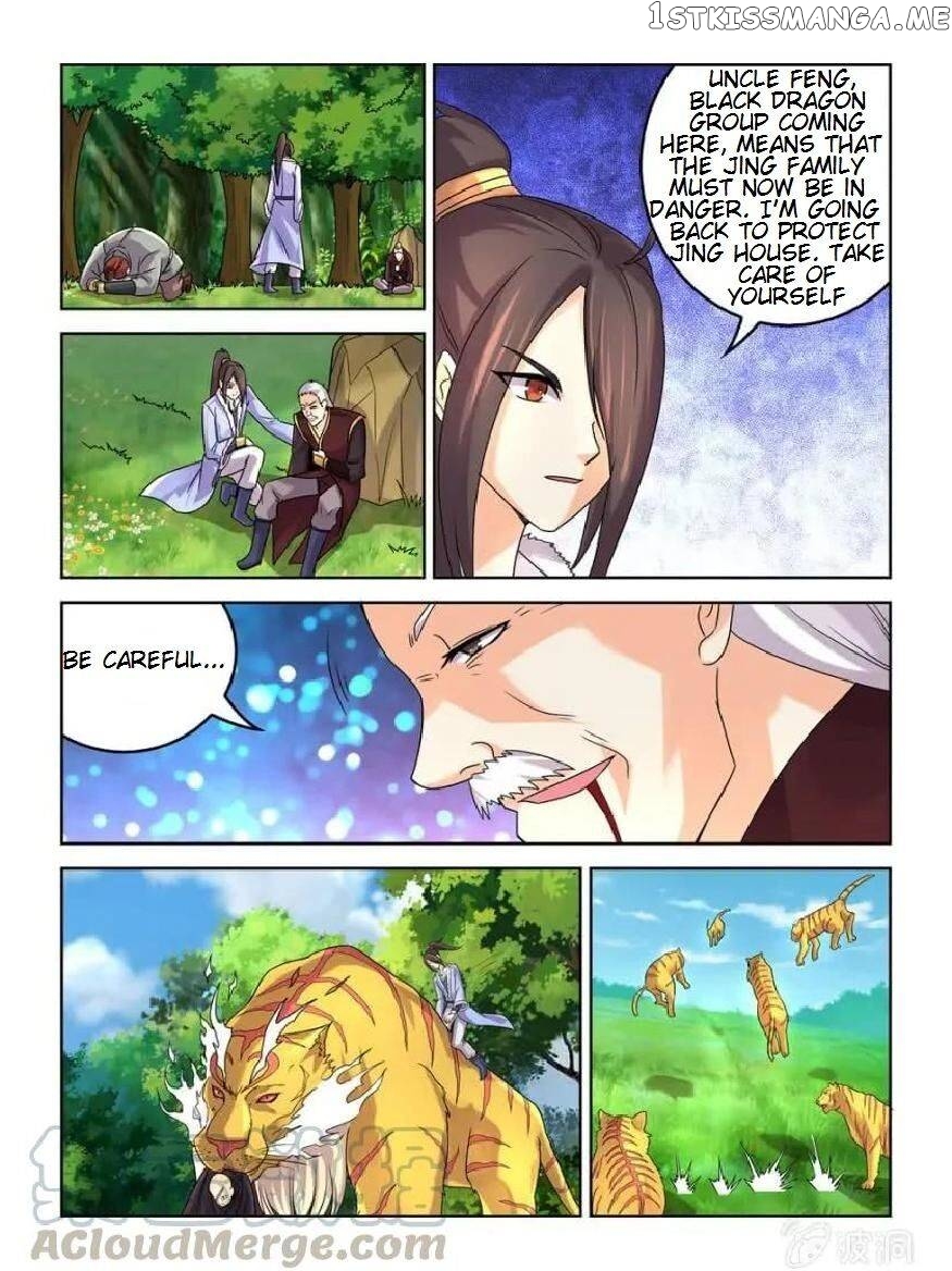 Peerless Heavenly Emperor chapter 28 - page 7