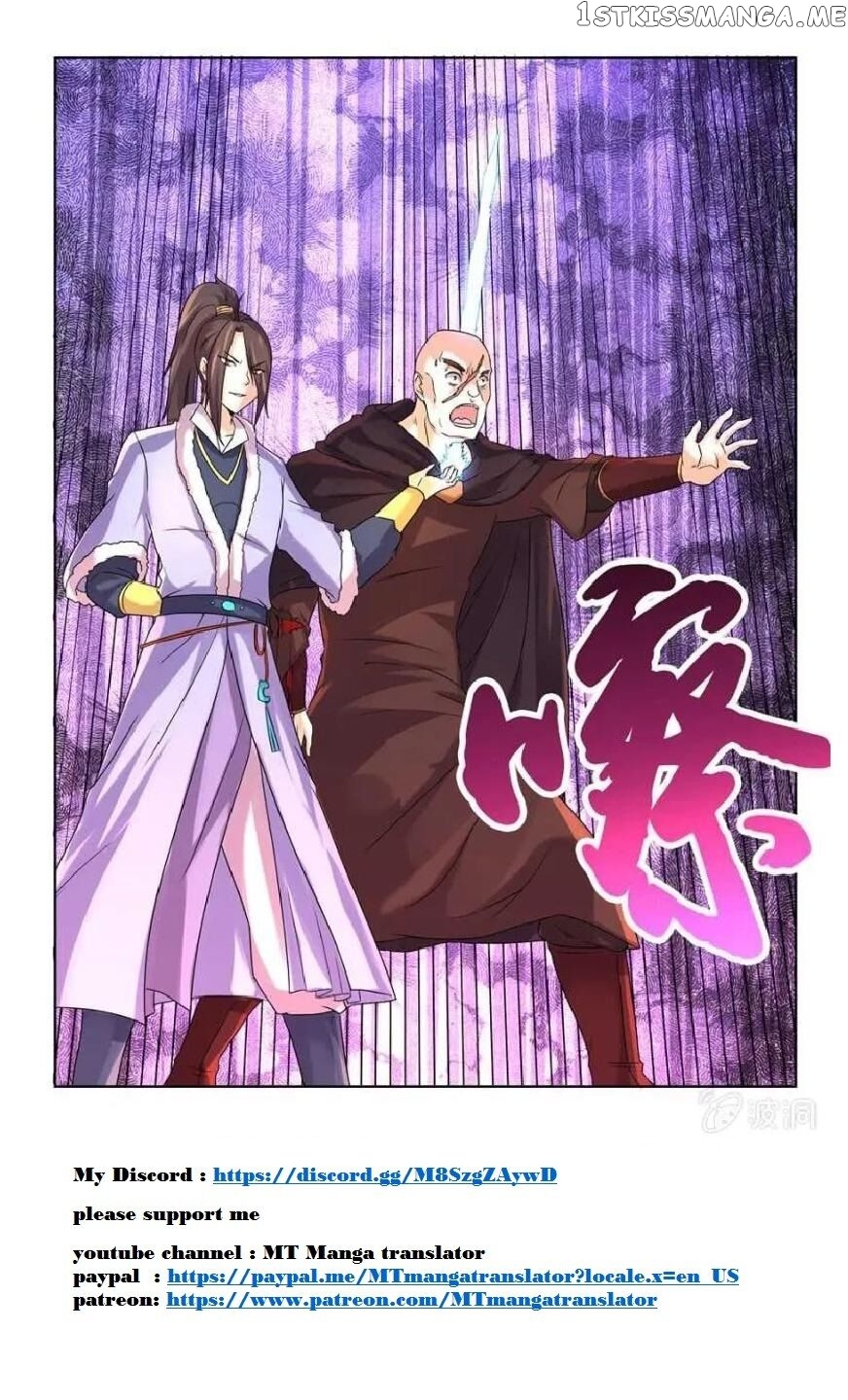 Peerless Heavenly Emperor chapter 27 - page 14