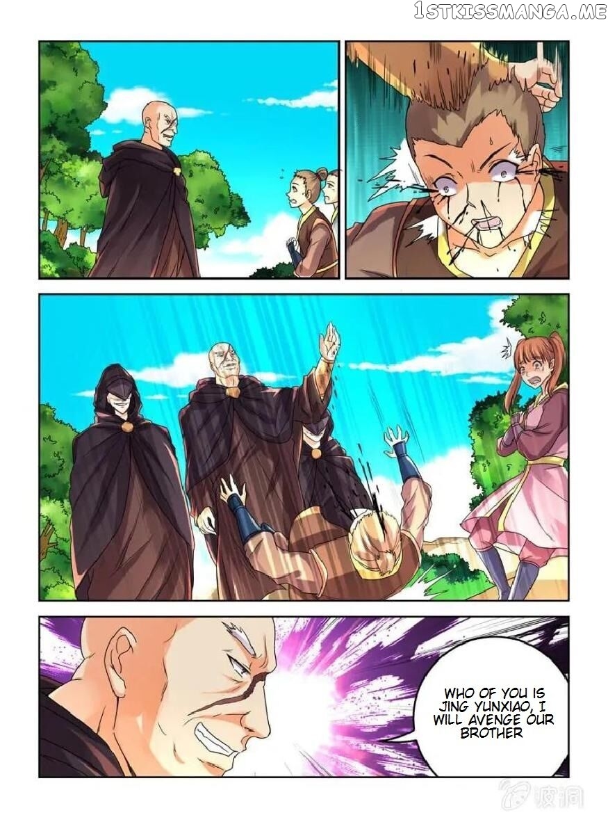 Peerless Heavenly Emperor chapter 27 - page 6