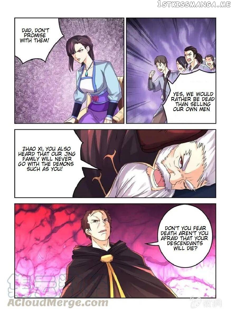 Peerless Heavenly Emperor chapter 26 - page 11