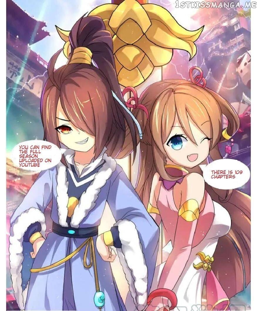 Peerless Heavenly Emperor chapter 26 - page 12