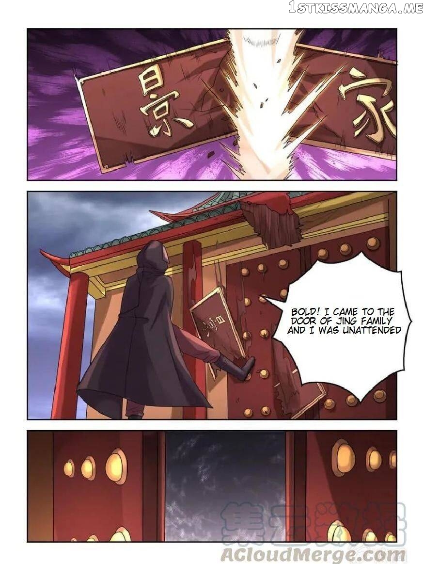Peerless Heavenly Emperor chapter 26 - page 3