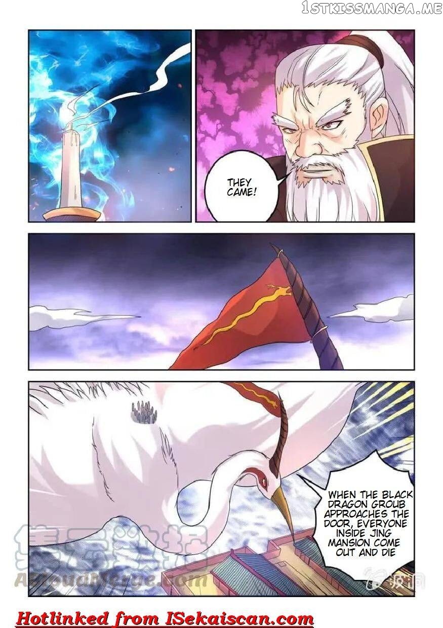 Peerless Heavenly Emperor chapter 25 - page 13