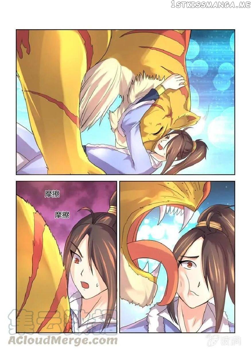 Peerless Heavenly Emperor chapter 25 - page 5