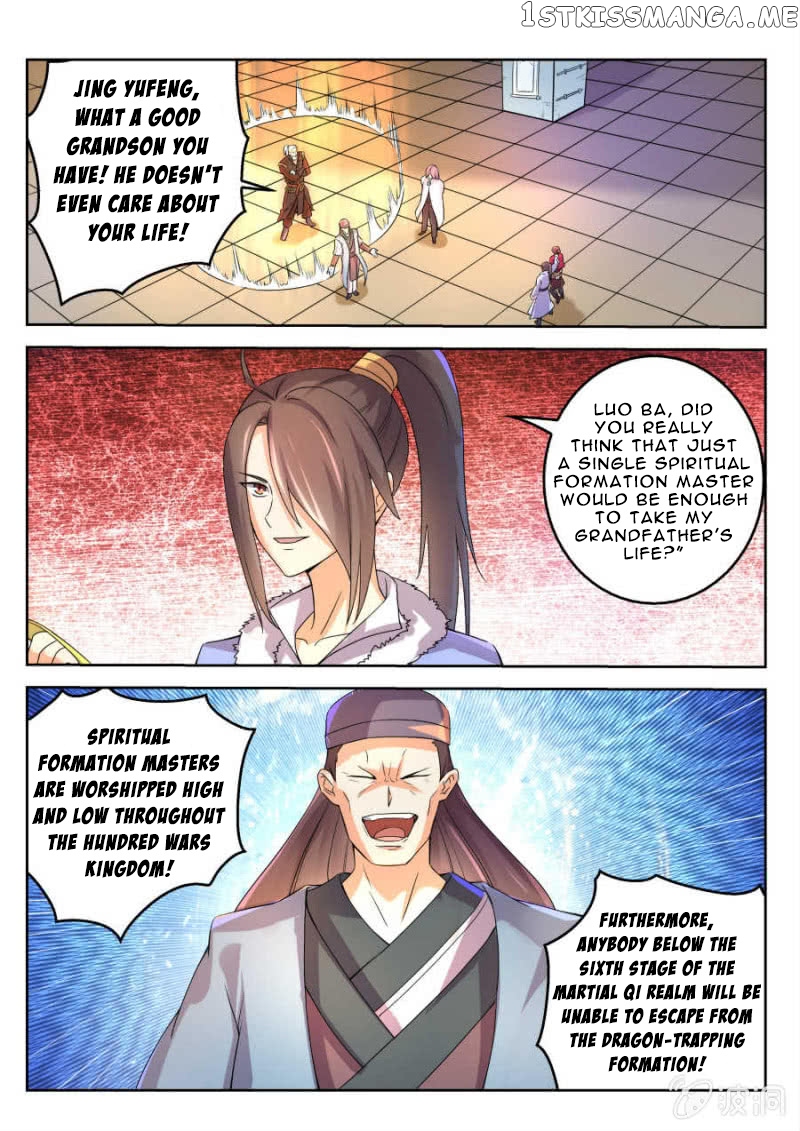 Peerless Heavenly Emperor chapter 10 - page 10