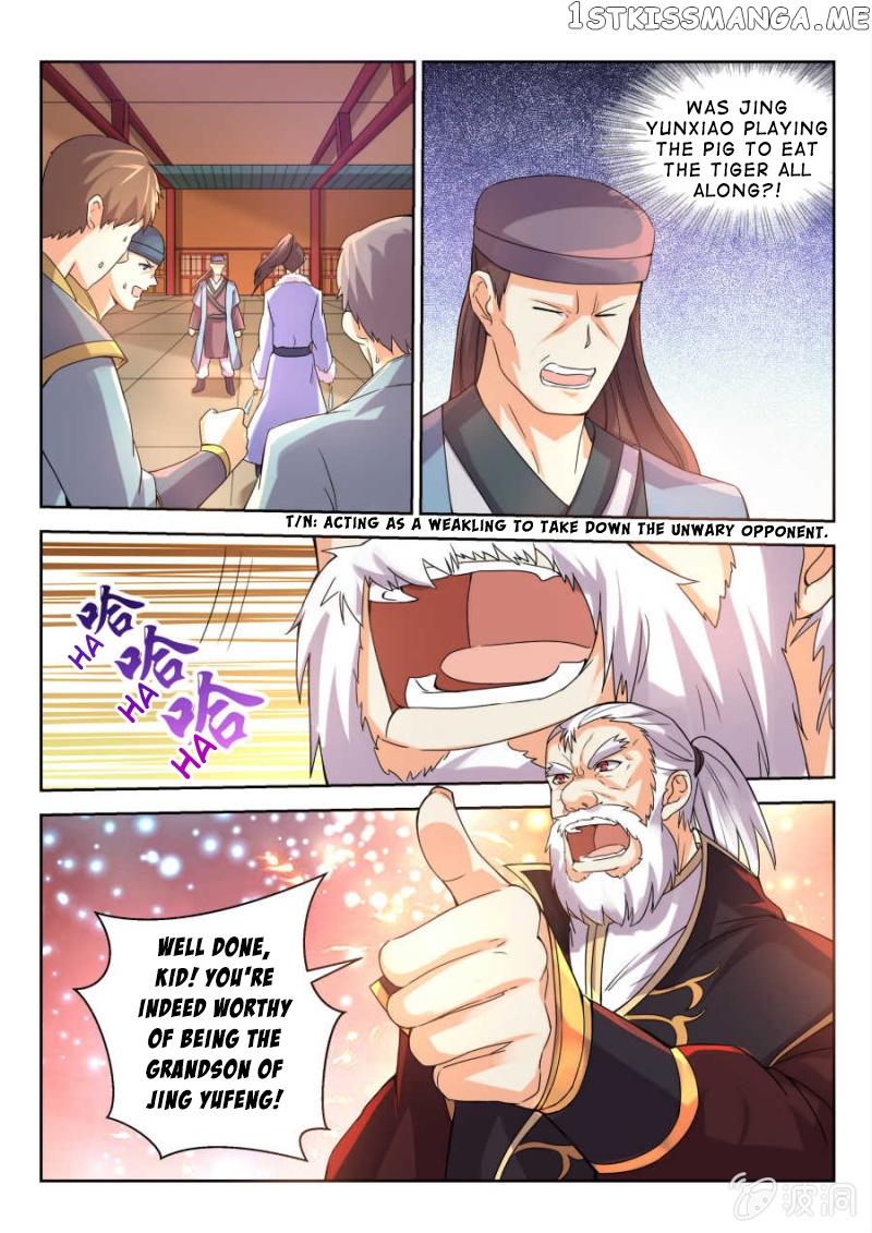 Peerless Heavenly Emperor chapter 10 - page 6