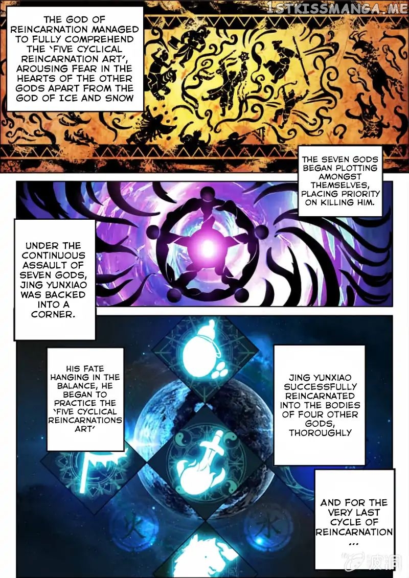 Peerless Heavenly Emperor chapter 2 - page 3
