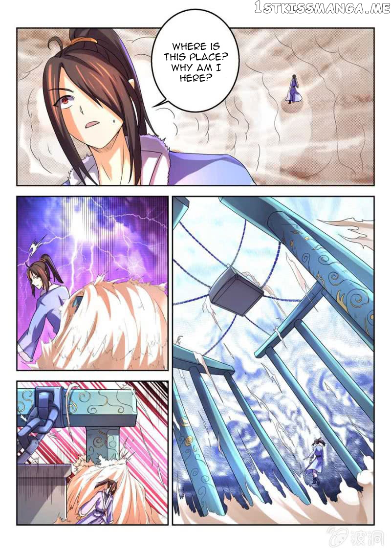 Peerless Heavenly Emperor chapter 18 - page 3