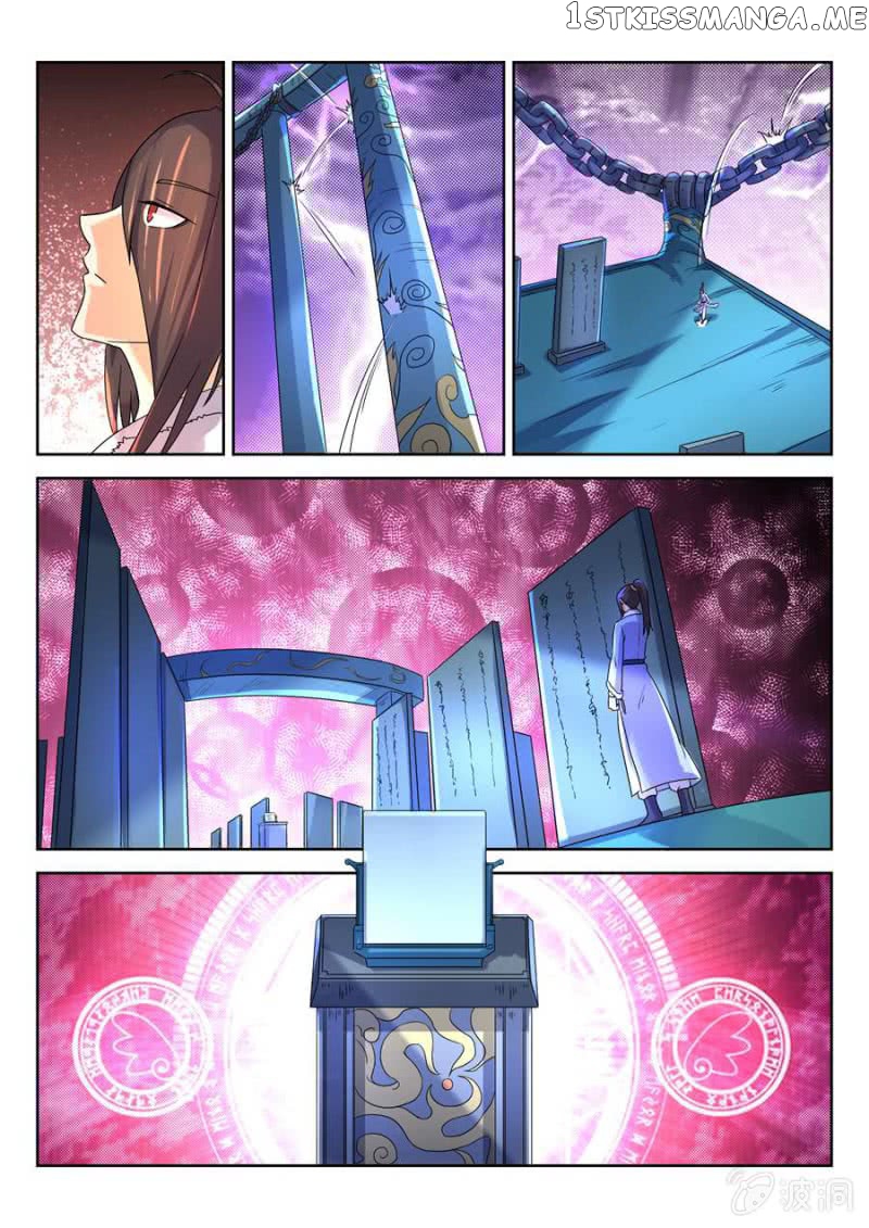 Peerless Heavenly Emperor chapter 18 - page 4