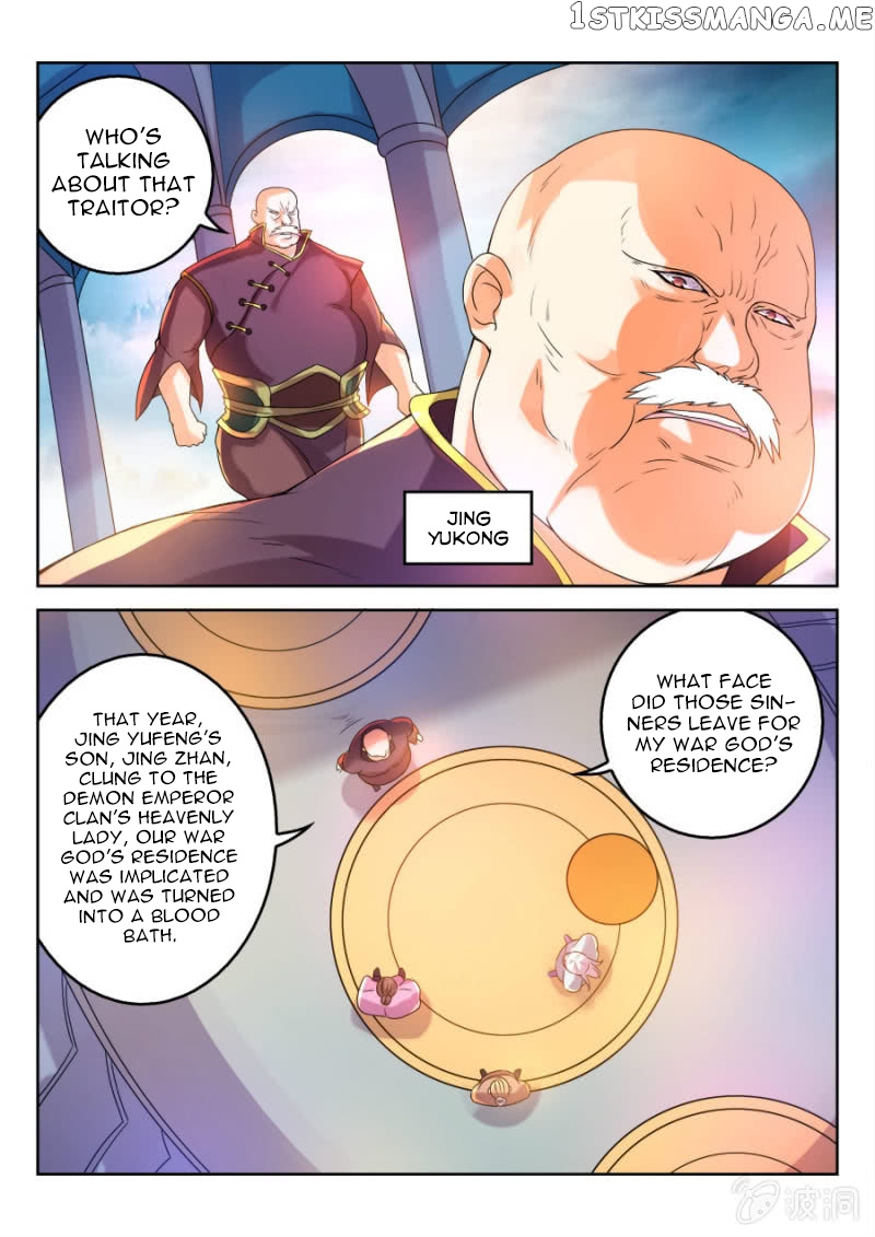 Peerless Heavenly Emperor chapter 16 - page 7