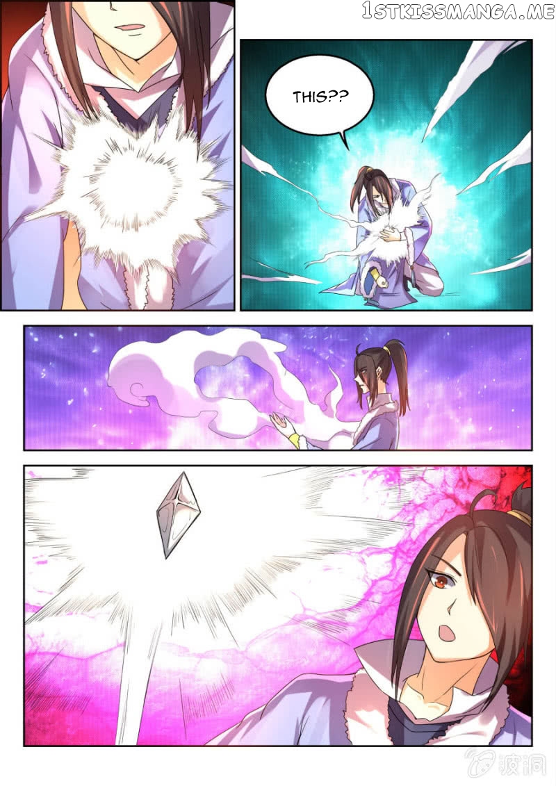 Peerless Heavenly Emperor chapter 15 - page 12