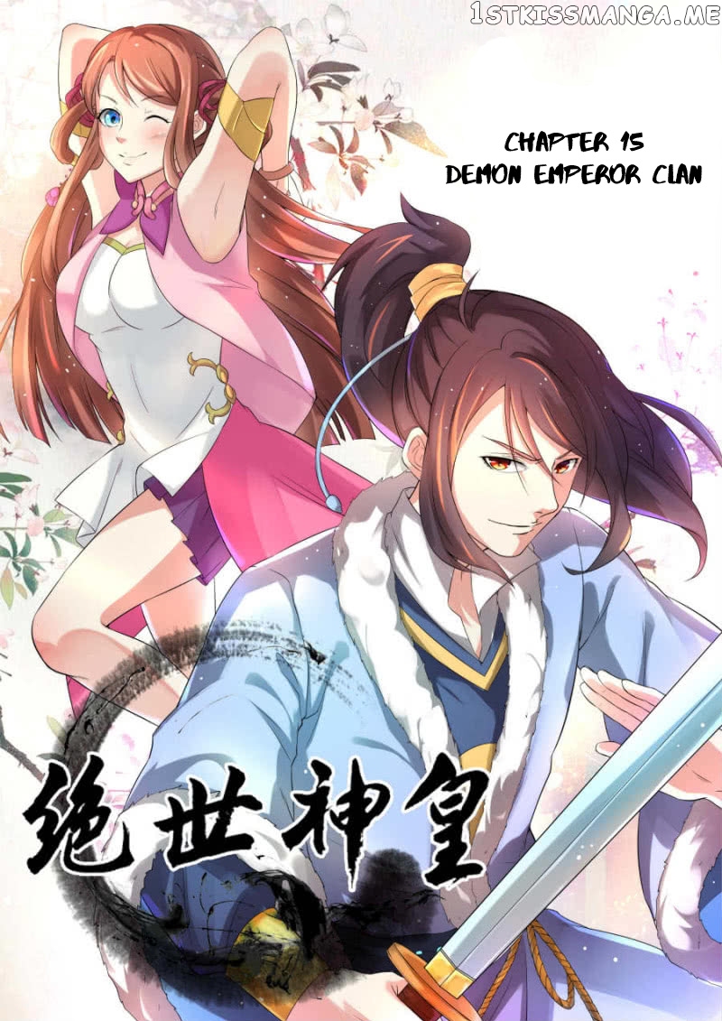 Peerless Heavenly Emperor chapter 15 - page 2