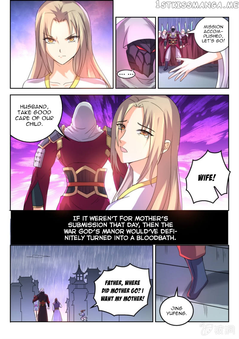 Peerless Heavenly Emperor chapter 15 - page 9